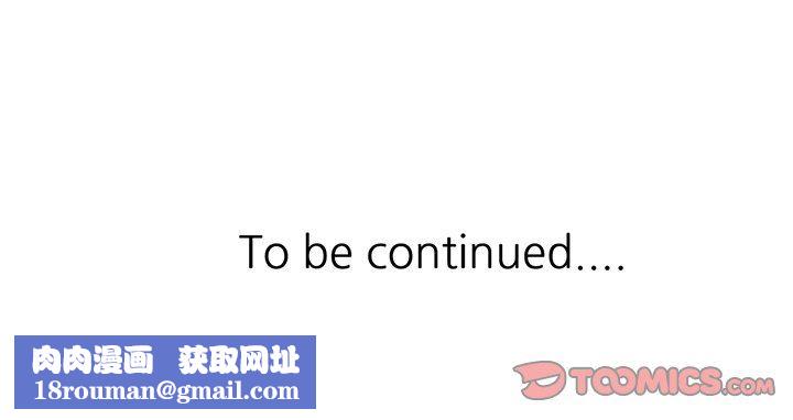 寄生姐妹第92話