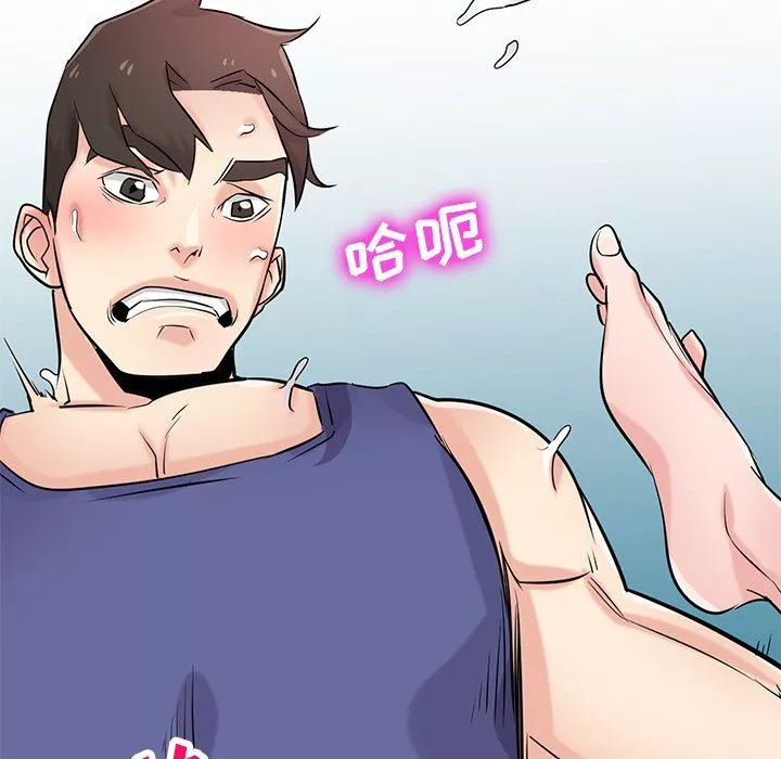寄生姐妹-第93话 - 图片 10