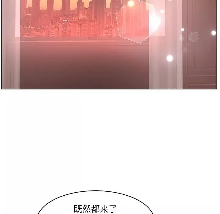 诬告-第19章 - 图片 89