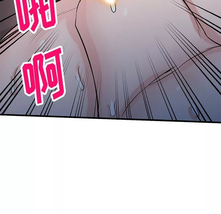 寄生姐妹第93話