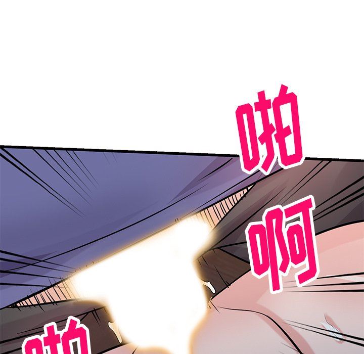 寄生姐妹第93话