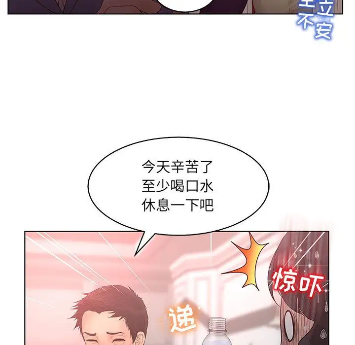 诬告第19章
