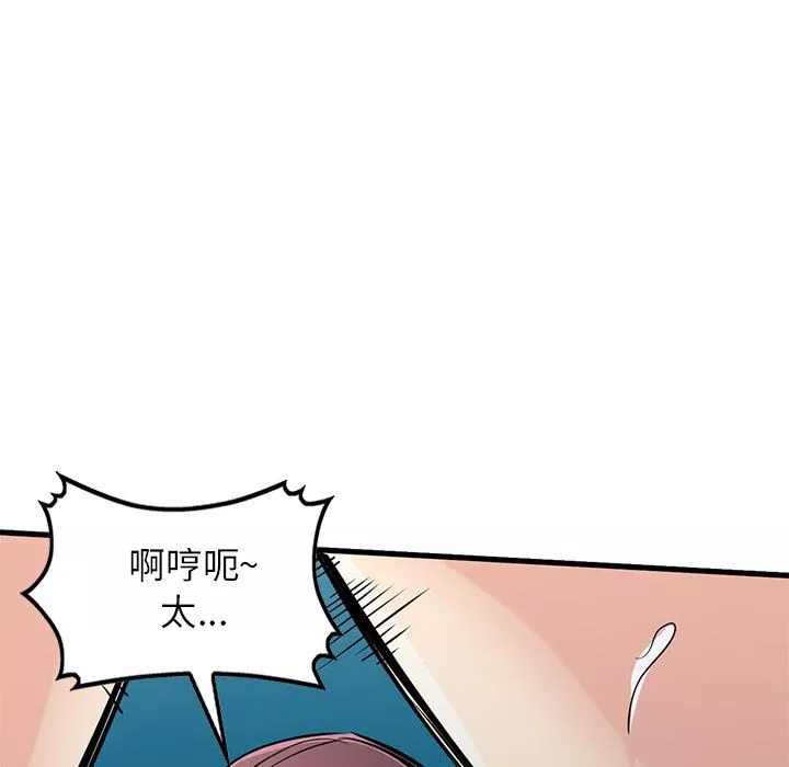 寄生姐妹第93話
