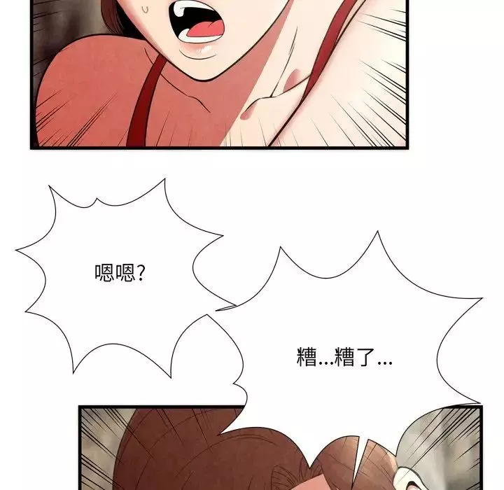 深淵第25話