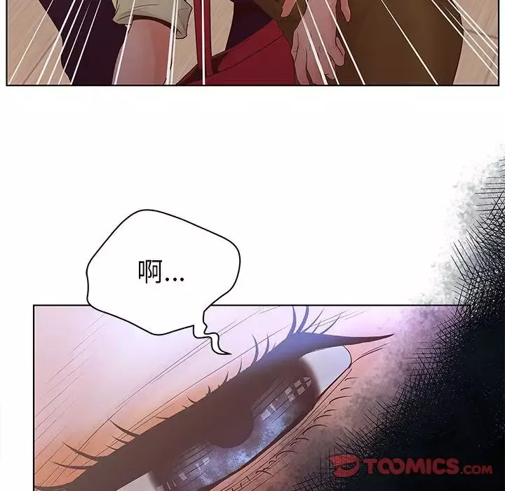 诬告-第19章 - 图片 102