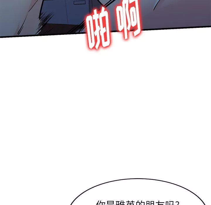 寄生姐妹第93話