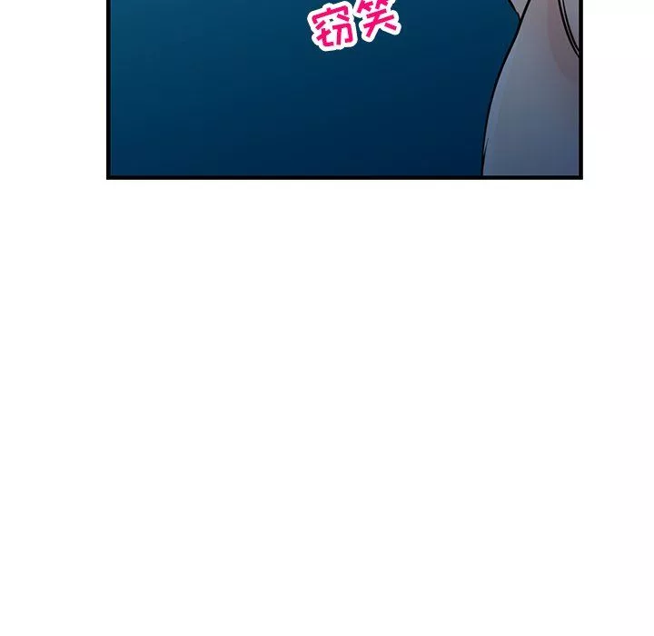 寄生姐妹-第93话 - 图片 47