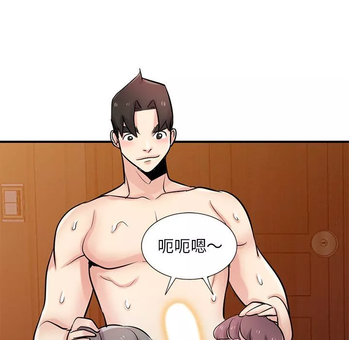 寄生姐妹-第93话 - 图片 56