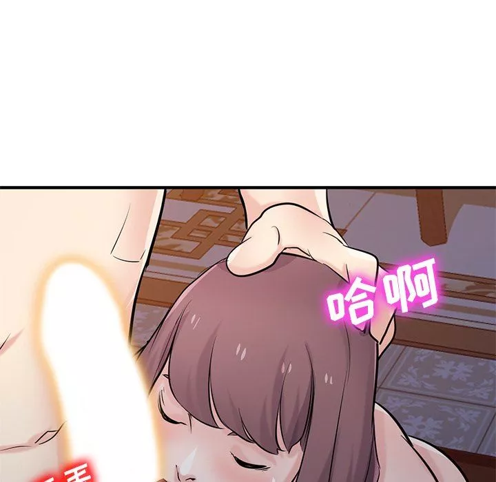 寄生姐妹第93話