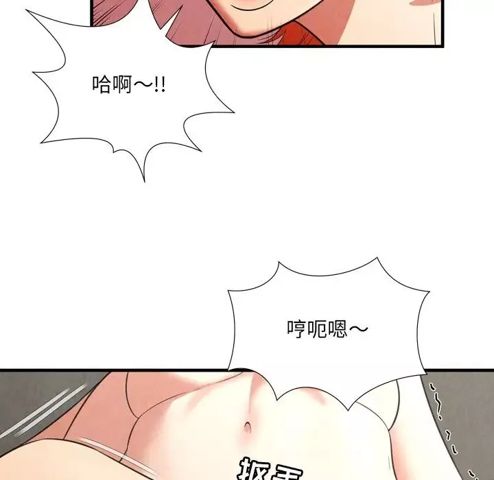 深淵第25話