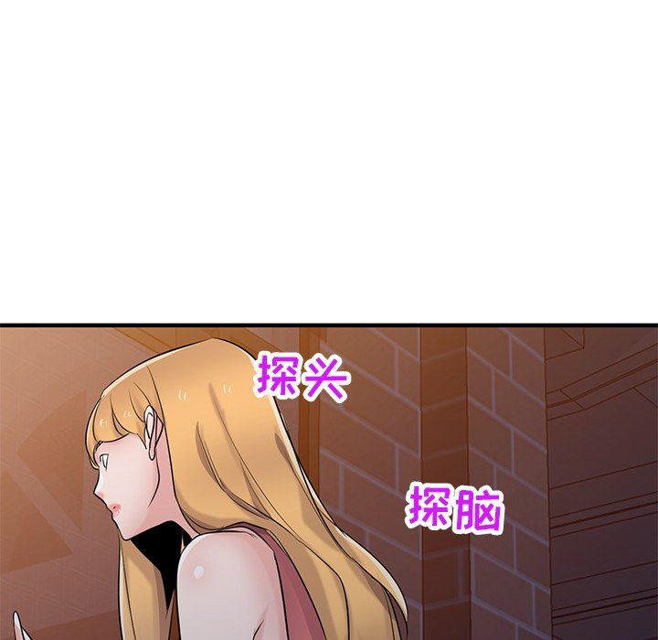 寄生姐妹第93话