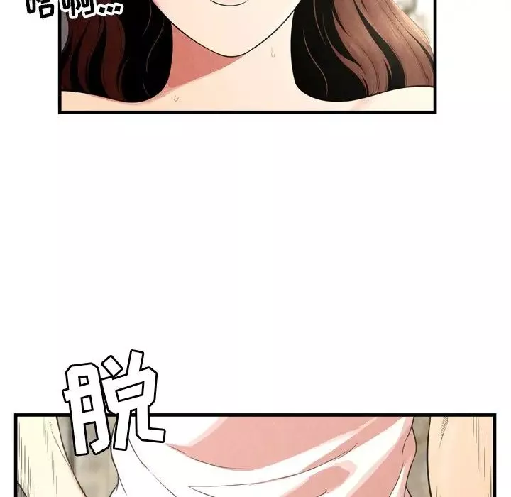 深淵第26話