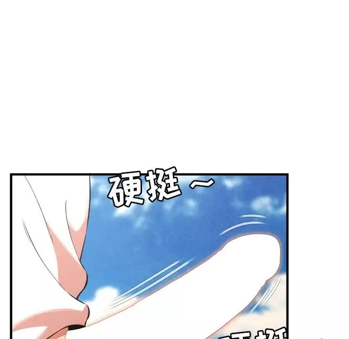深渊-第26话 - 图片 13