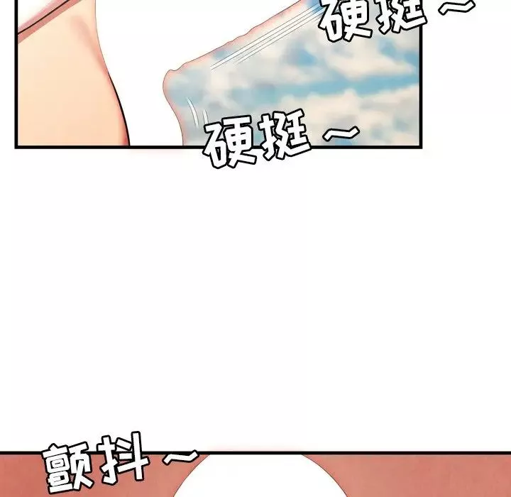 深渊-第26话 - 图片 14