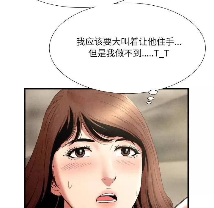 深淵第26話