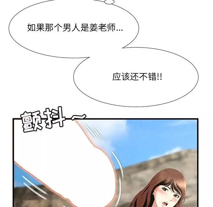 深淵第26話