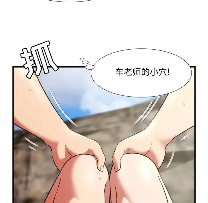 深淵第26話