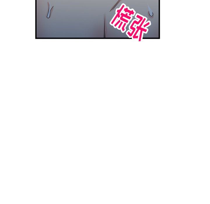 寄生姐妹第93話