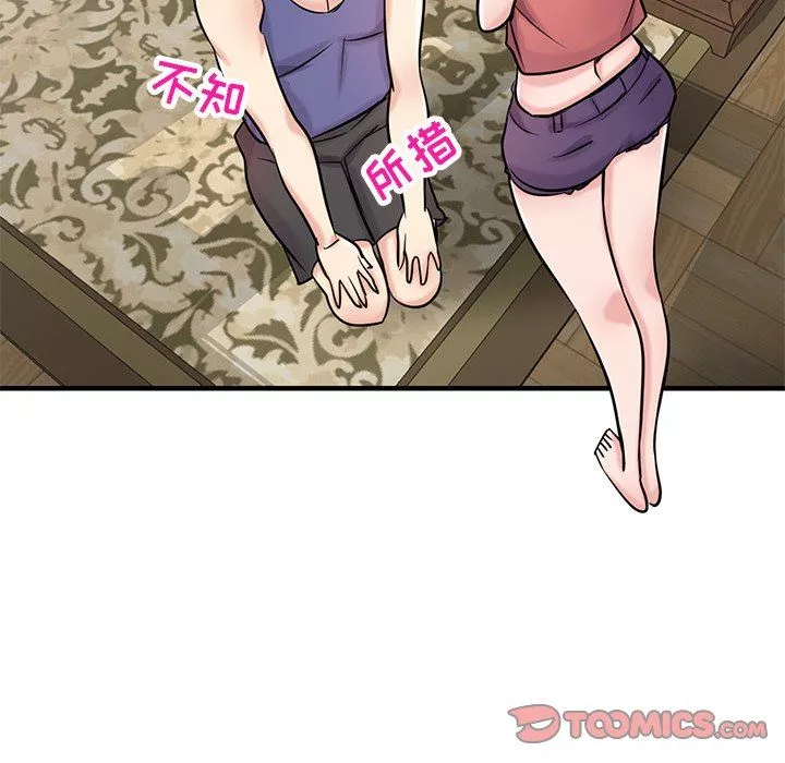寄生姐妹-第93话 - 图片 120