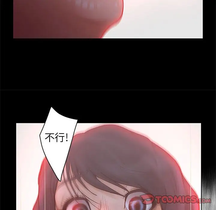 寄生姐妹第93话