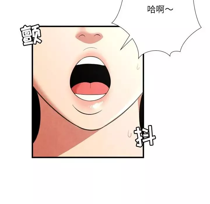 深渊-第26话 - 图片 33