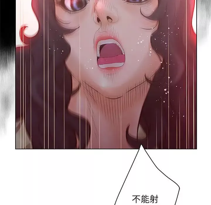 诬告-第20章 - 图片 36