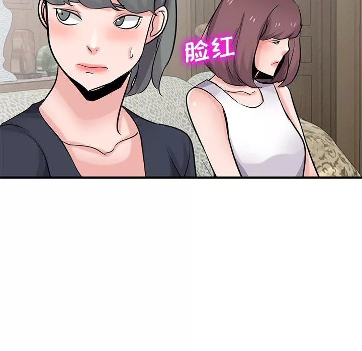 寄生姐妹-第93话 - 图片 124