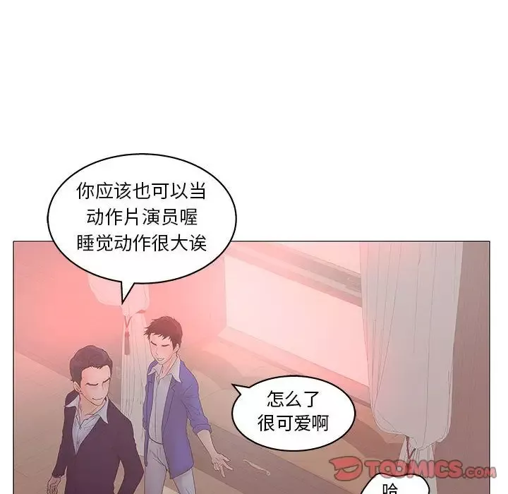 诬告第20章