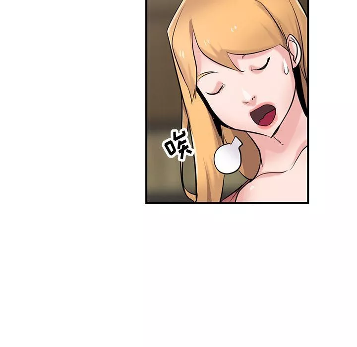 寄生姐妹第93話