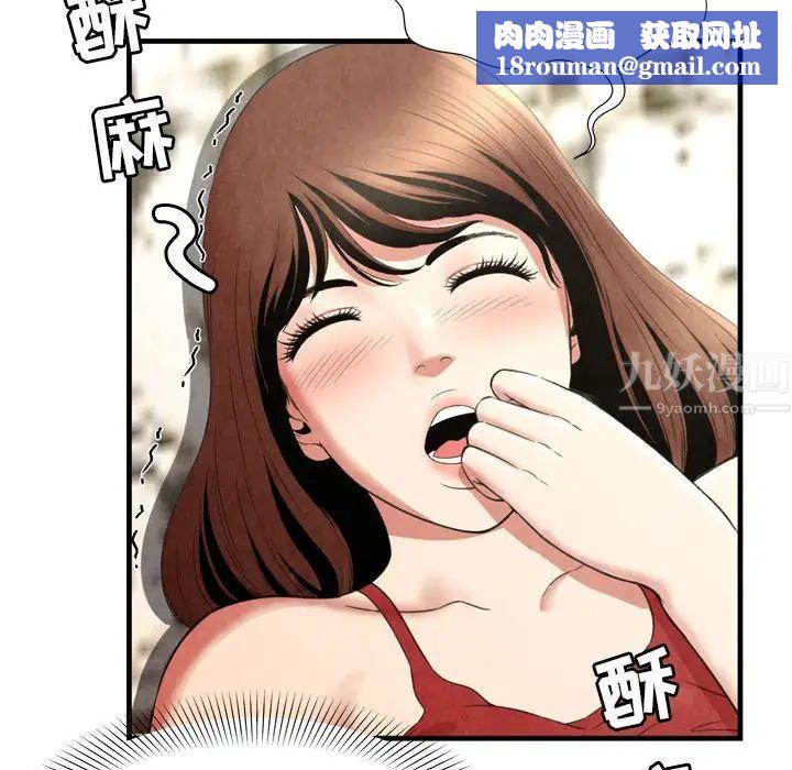 深渊第26话