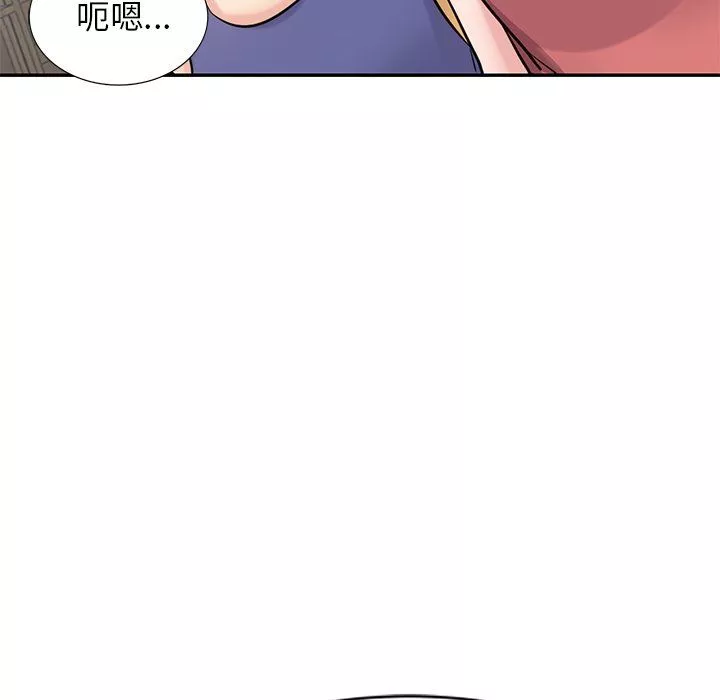 寄生姐妹第93話
