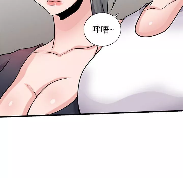 寄生姐妹第93話