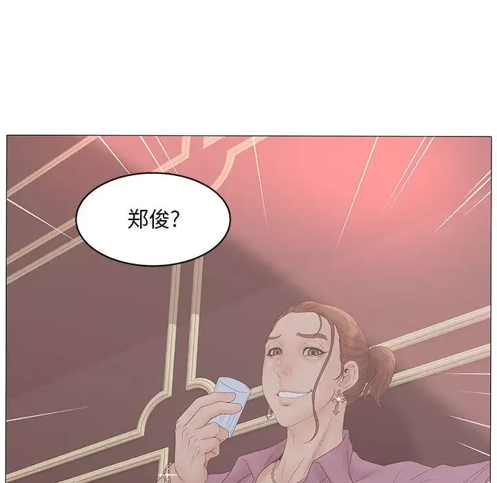 诬告-第20章 - 图片 55