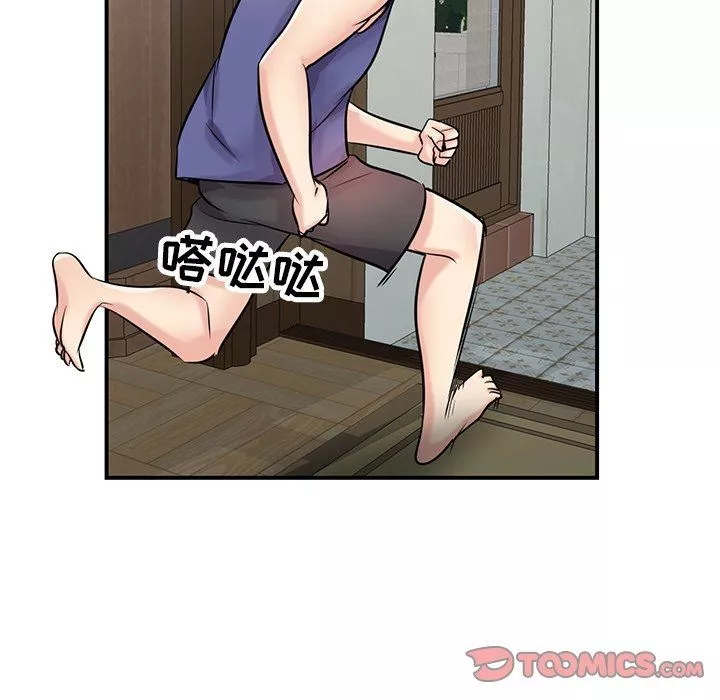 寄生姐妹-第94话 - 图片 9