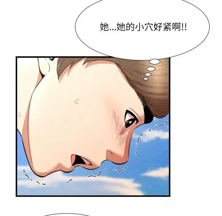 深淵第26話
