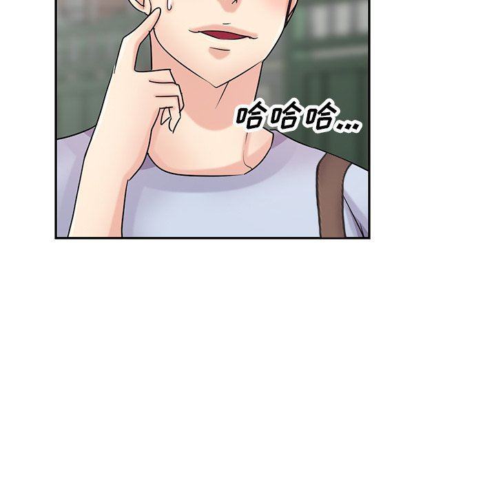 寄生姐妹第94话