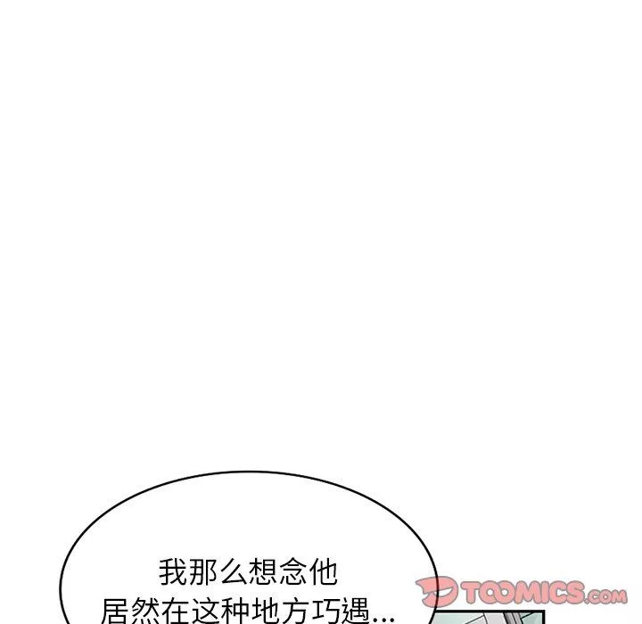 寄生姐妹第94話