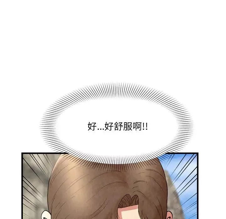 深淵第26話
