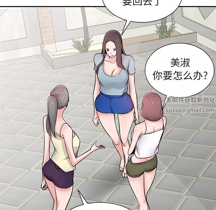 寄生姐妹-第94话 - 图片 40