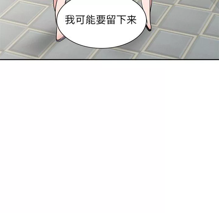 寄生姐妹第94話