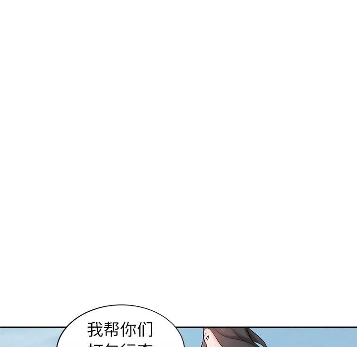 寄生姐妹-第94话 - 图片 44