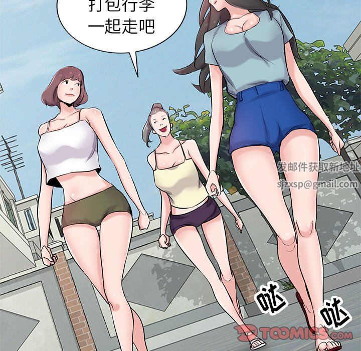 寄生姐妹第94话