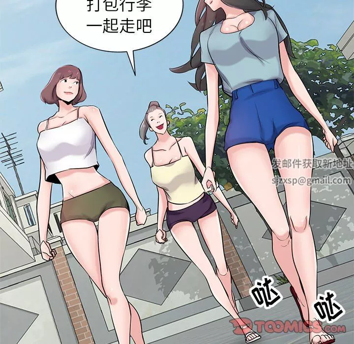 寄生姐妹-第94话 - 图片 45