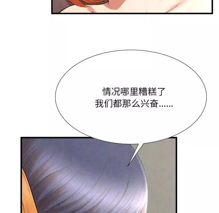 深淵第27話