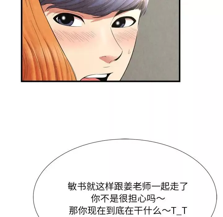 深淵第27話