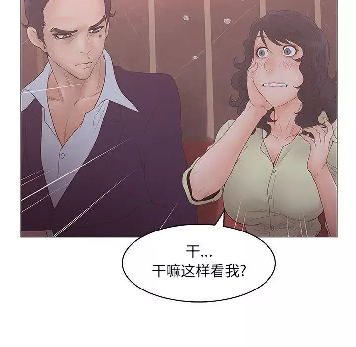 诬告第20章