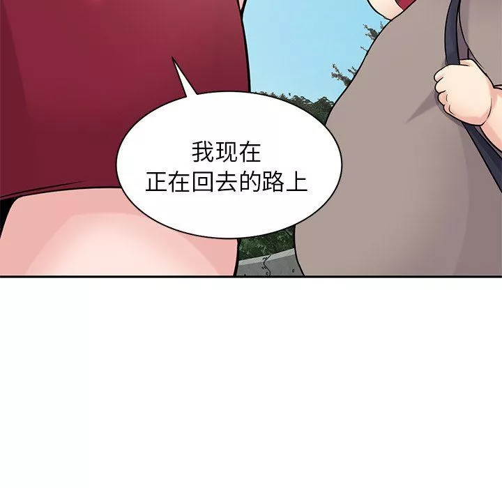 寄生姐妹-第94话 - 图片 60