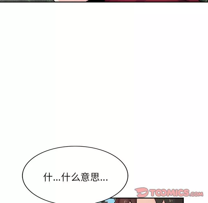 寄生姐妹-第94话 - 图片 63