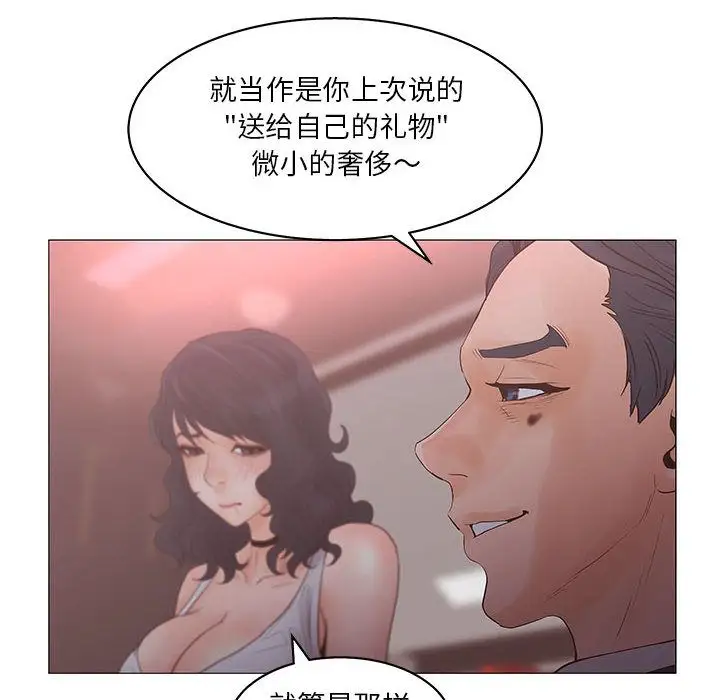 诬告第20章