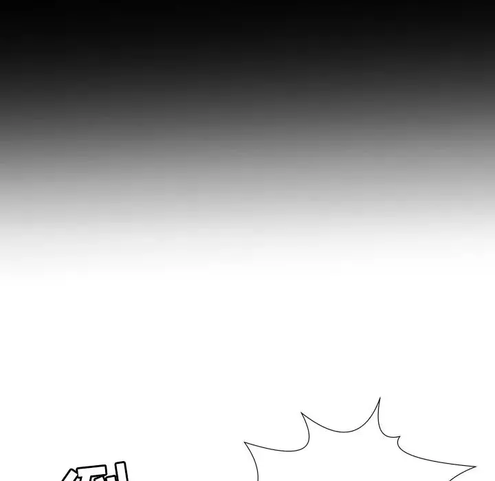 深淵第27話